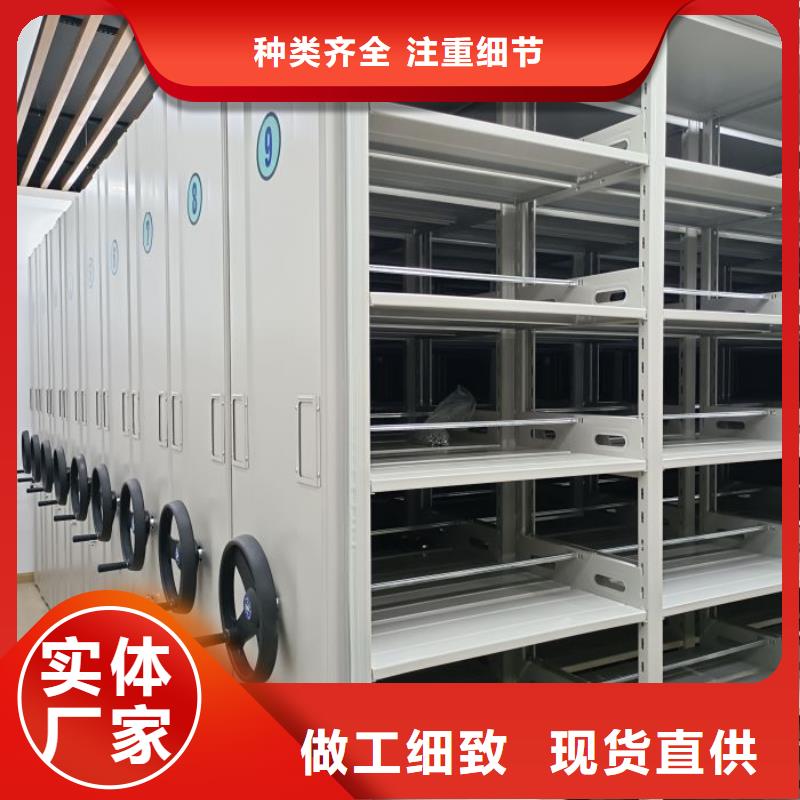 溝通【澤信】陵水縣臘塊密集柜