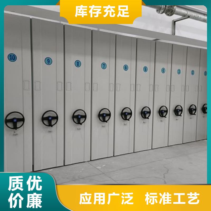 沟通【泽信】陵水县腊块密集柜