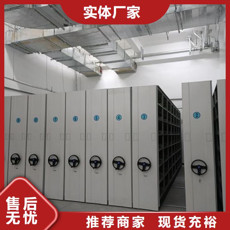 實地驗廠【澤信】手搖移動檔案架
