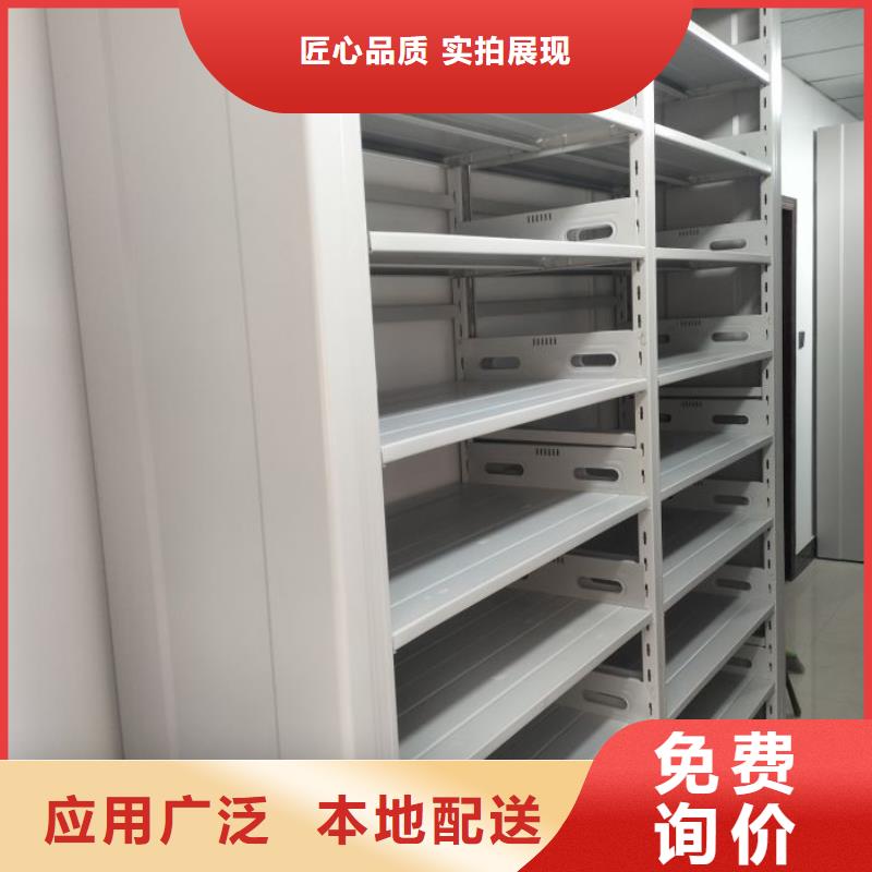 沟通【泽信】陵水县腊块密集柜