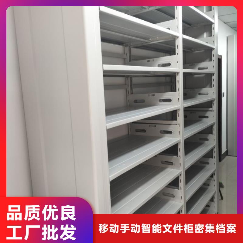 溝通【澤信】陵水縣臘塊密集柜