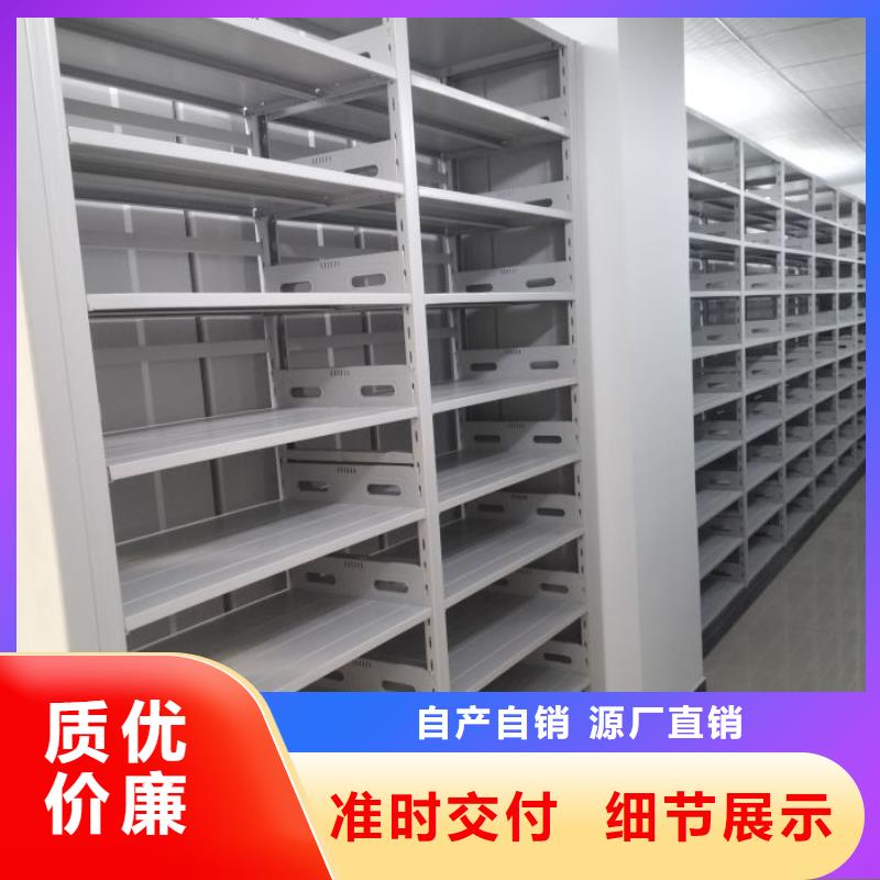 溝通【澤信】陵水縣臘塊密集柜