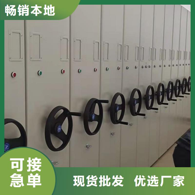 規(guī)格型號齊全【澤信】白縣密集檔案柜