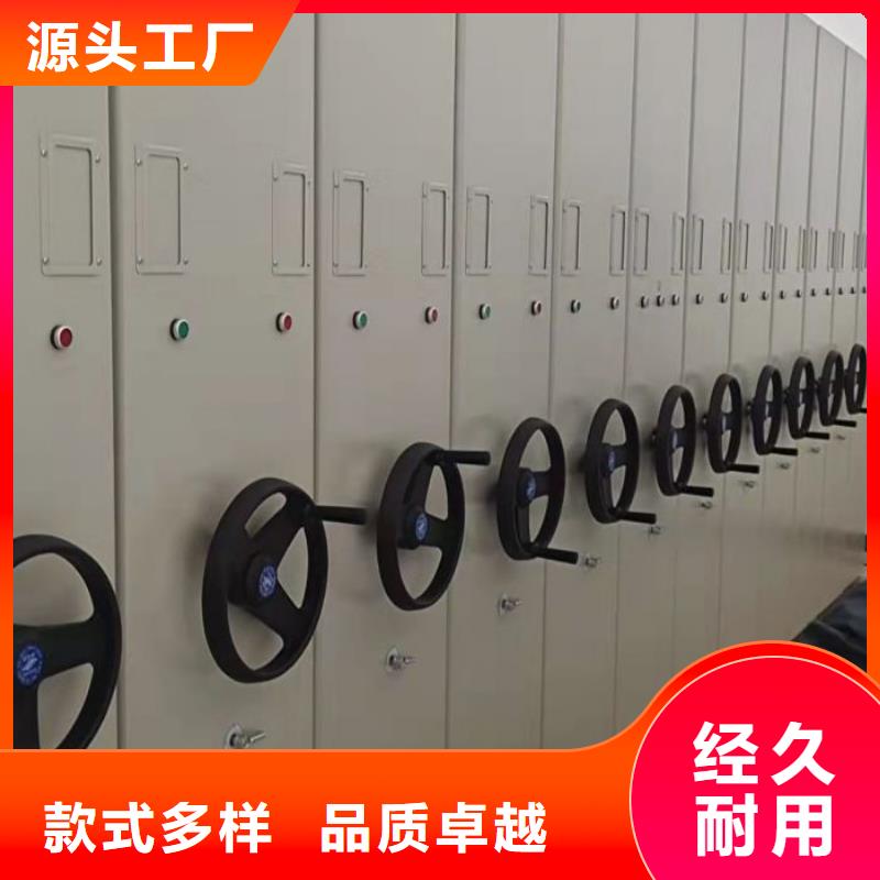 實地驗廠【澤信】手搖移動檔案架