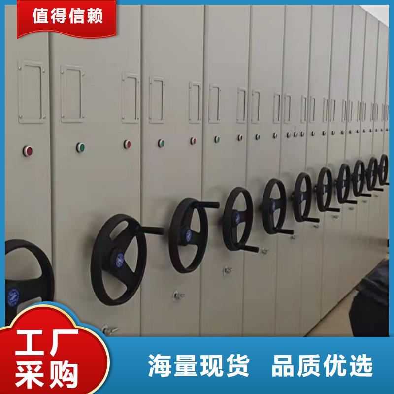 資訊:檔案資料室密集柜生產(chǎn)廠家