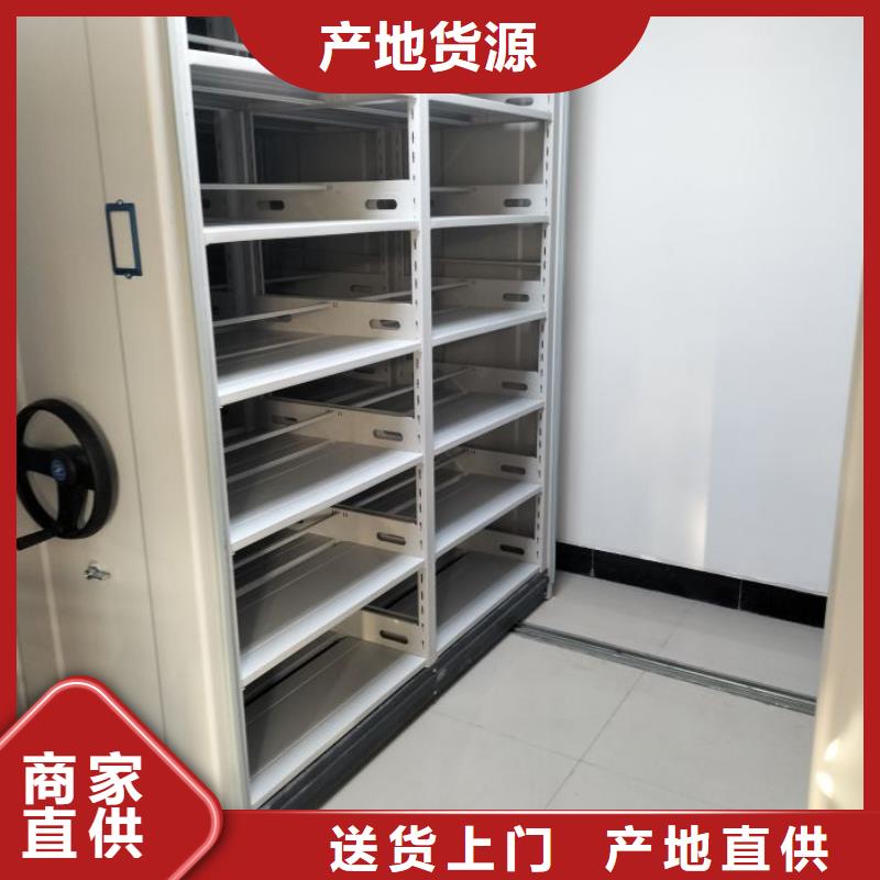 實地驗廠【澤信】手搖移動檔案架