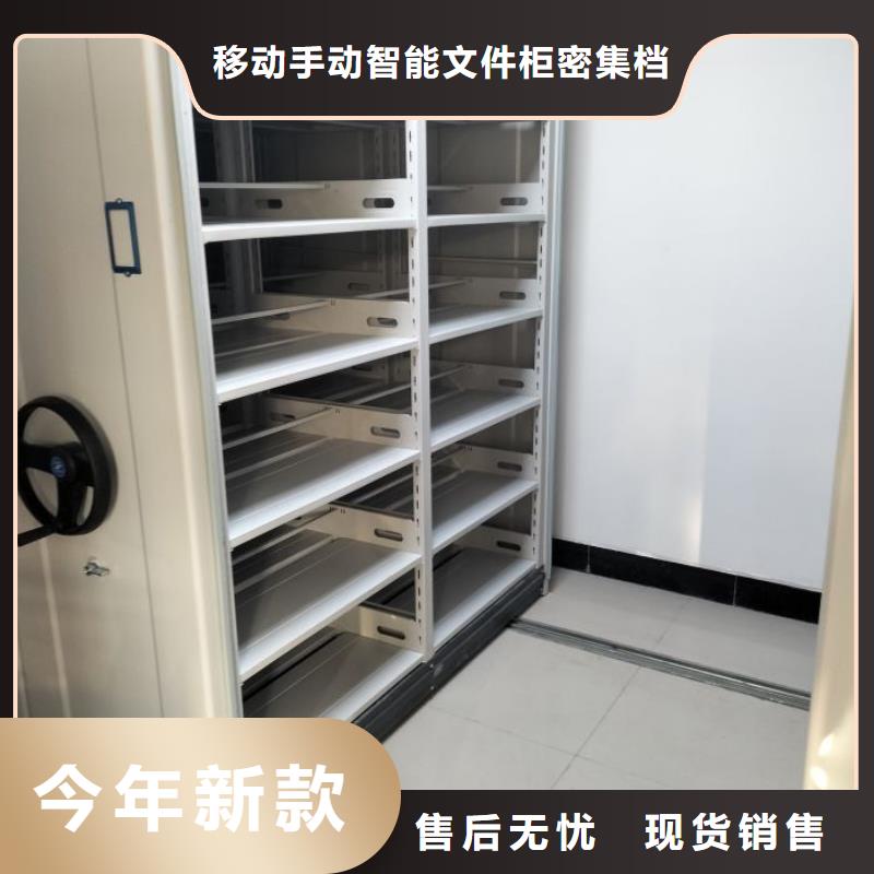 實力供應商【澤信】縣檔案館藏室密集柜