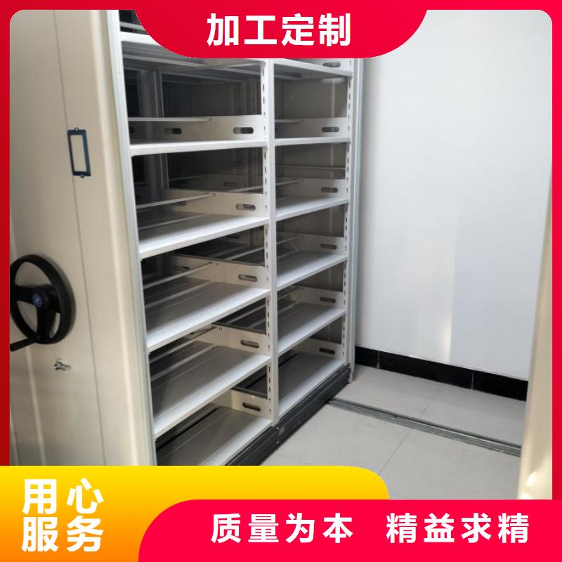溝通【澤信】陵水縣臘塊密集柜