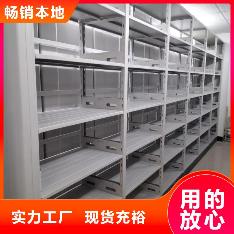 沟通【泽信】陵水县腊块密集柜
