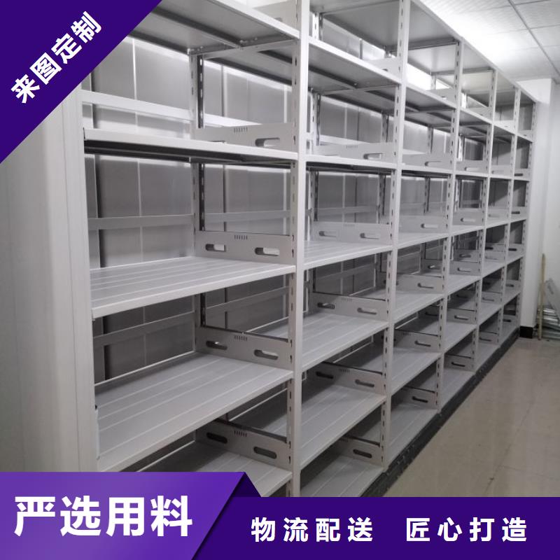 溝通【澤信】陵水縣臘塊密集柜