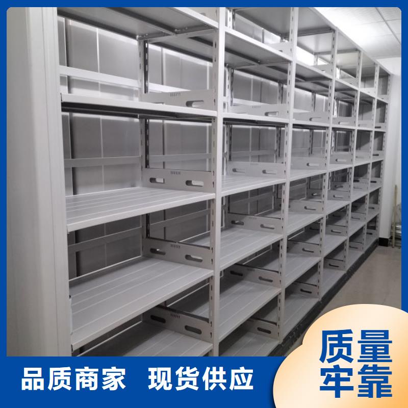 實力供應商【澤信】縣檔案館藏室密集柜
