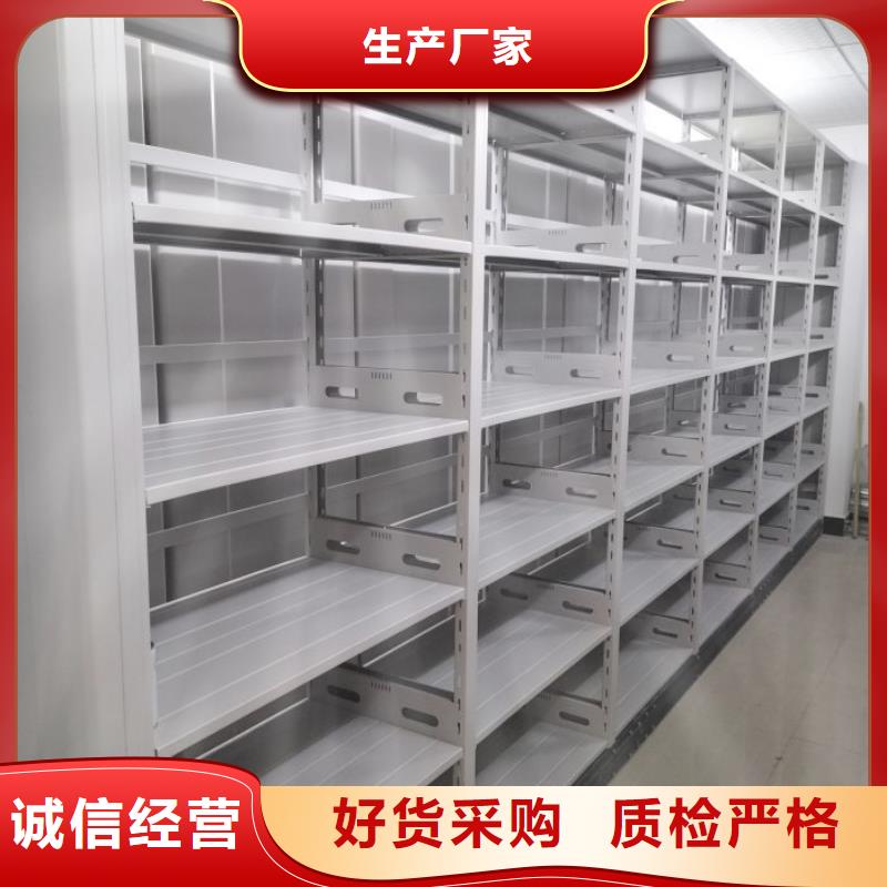 咨询服务【泽信】手电动密集架