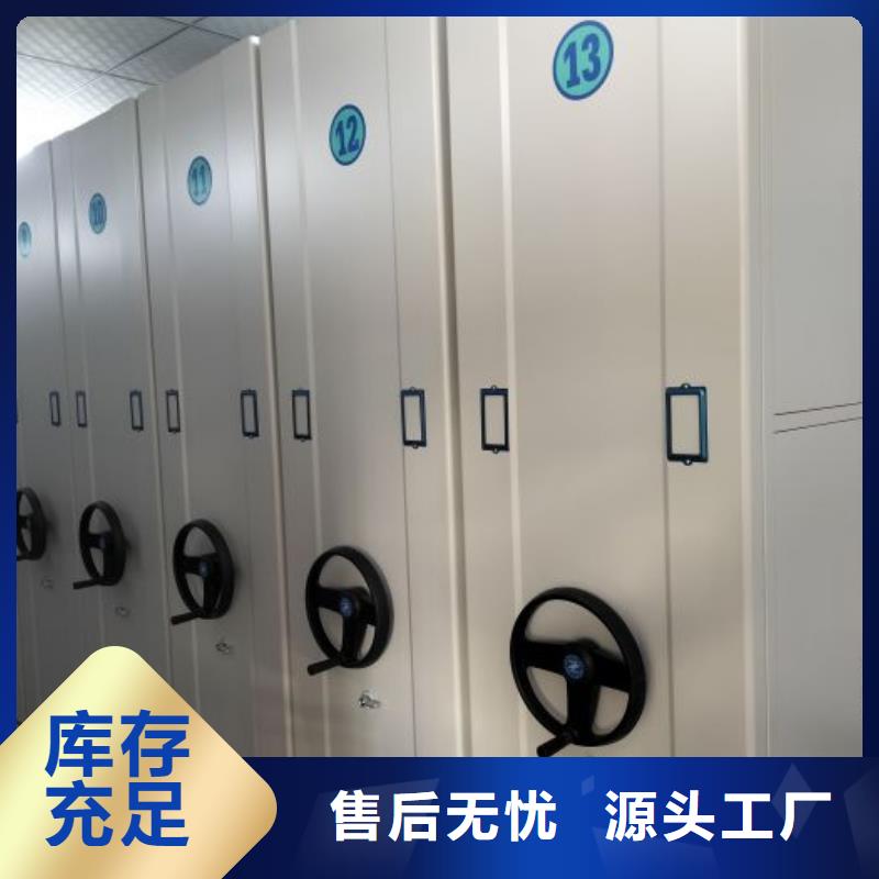 价诚信经营【泽信】单组档案架