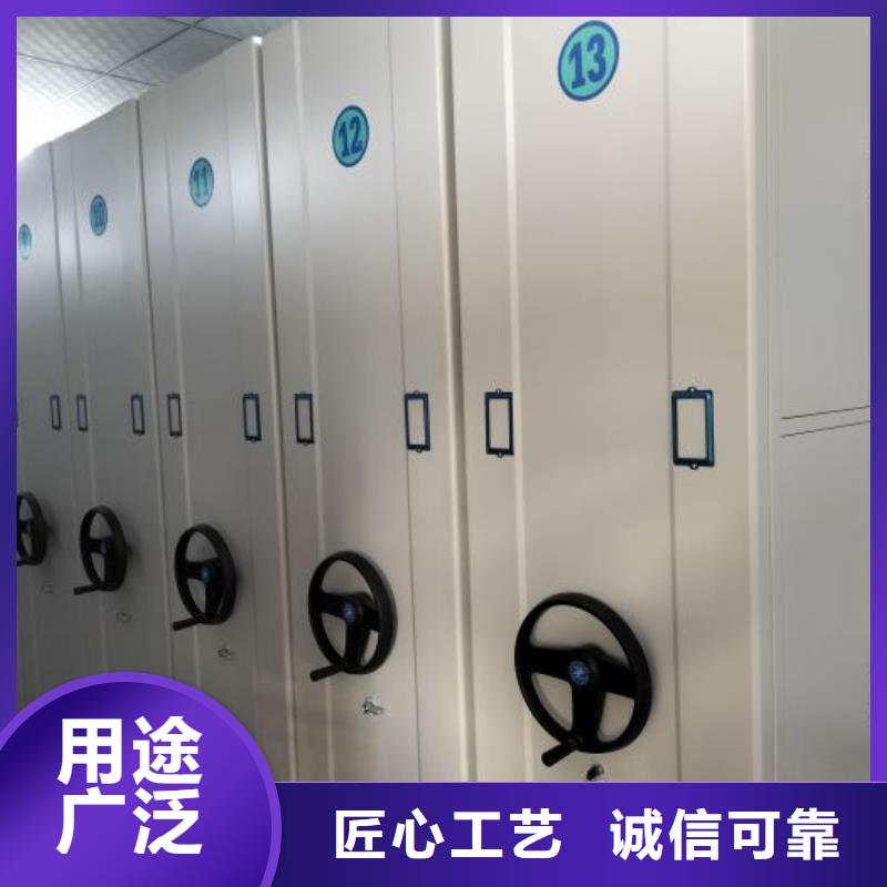溝通【澤信】陵水縣臘塊密集柜