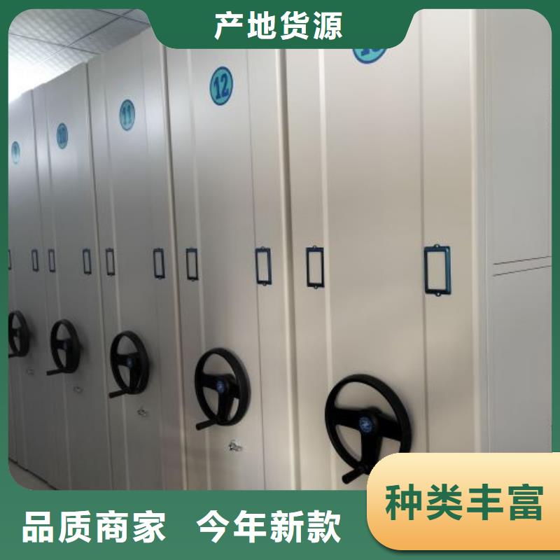 檔案室密集文件柜廠家實(shí)力強(qiáng)大