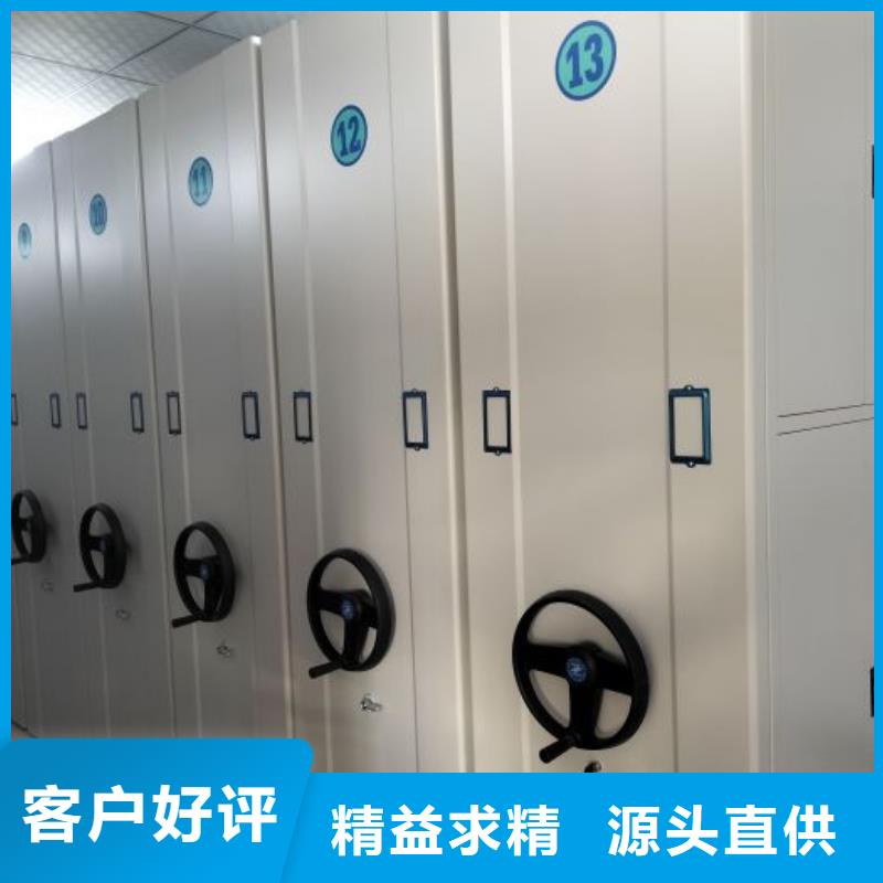 沟通【泽信】陵水县腊块密集柜