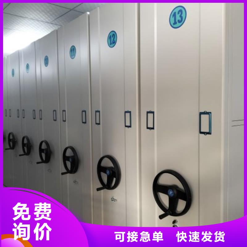 實力供應商【澤信】縣檔案館藏室密集柜
