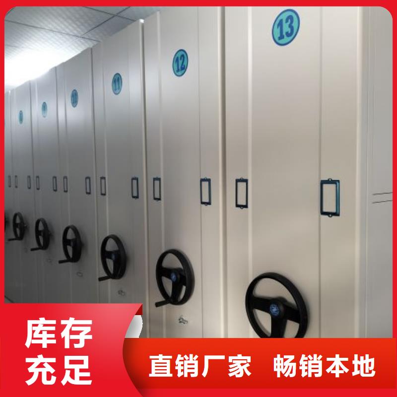 沟通【泽信】陵水县腊块密集柜