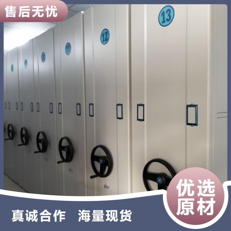 咨询服务【泽信】手电动密集架