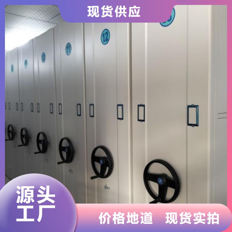 溝通【澤信】陵水縣臘塊密集柜