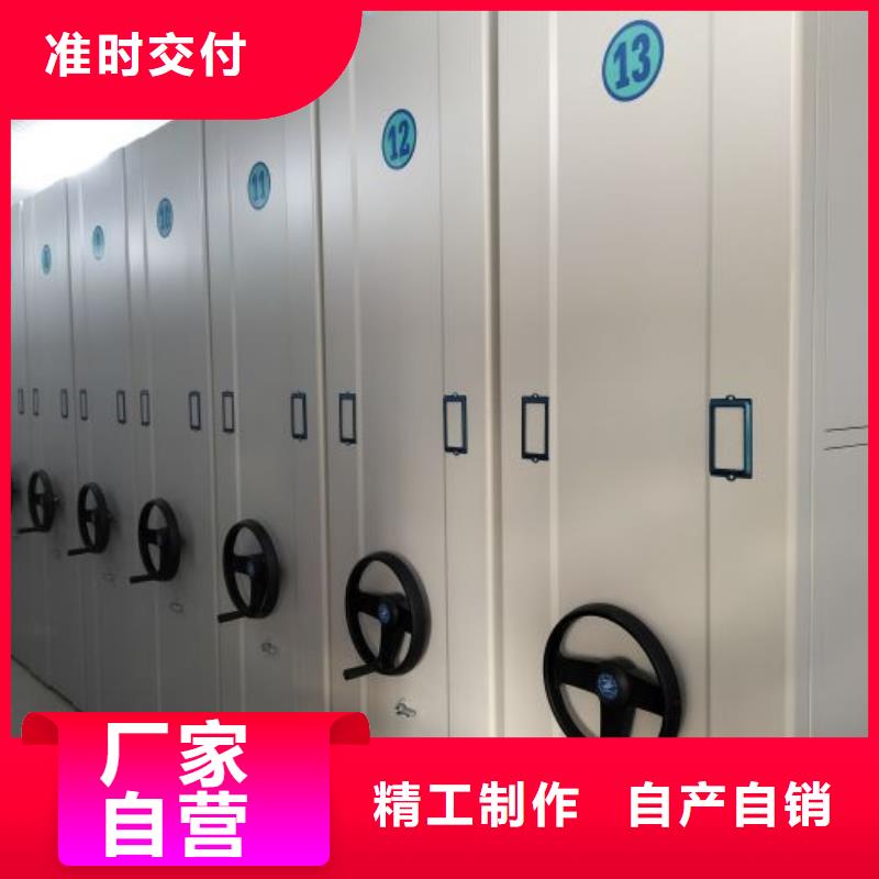 實力供應商【澤信】縣檔案館藏室密集柜