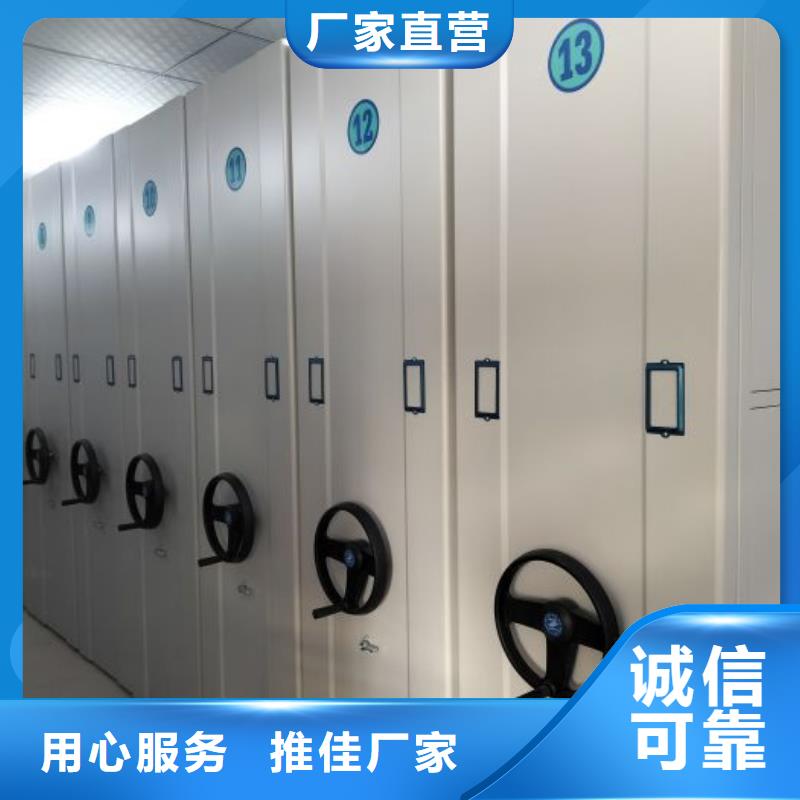 行情走勢(shì)【澤信】電動(dòng)密集架