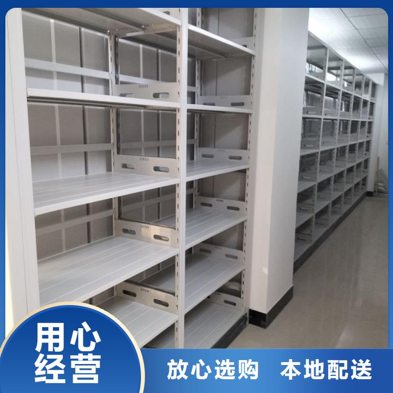 實力供應商【澤信】縣檔案館藏室密集柜