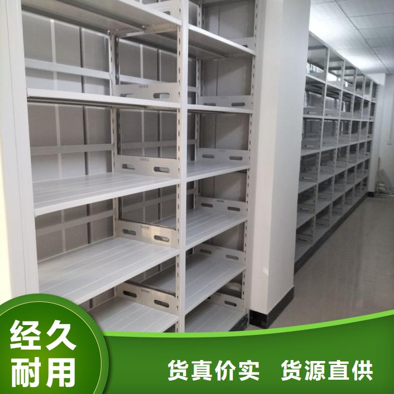 价诚信经营【泽信】单组档案架