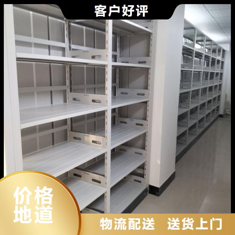 施工隊伍【澤信】電動智能檔案柜