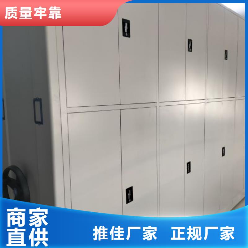 施工隊伍【澤信】電動智能檔案柜