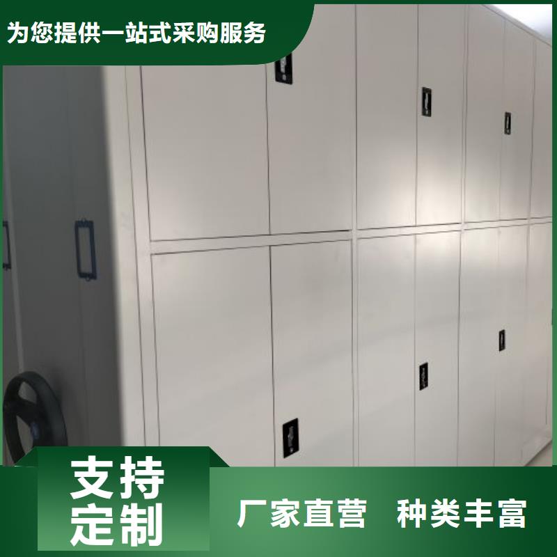 溝通【澤信】陵水縣臘塊密集柜