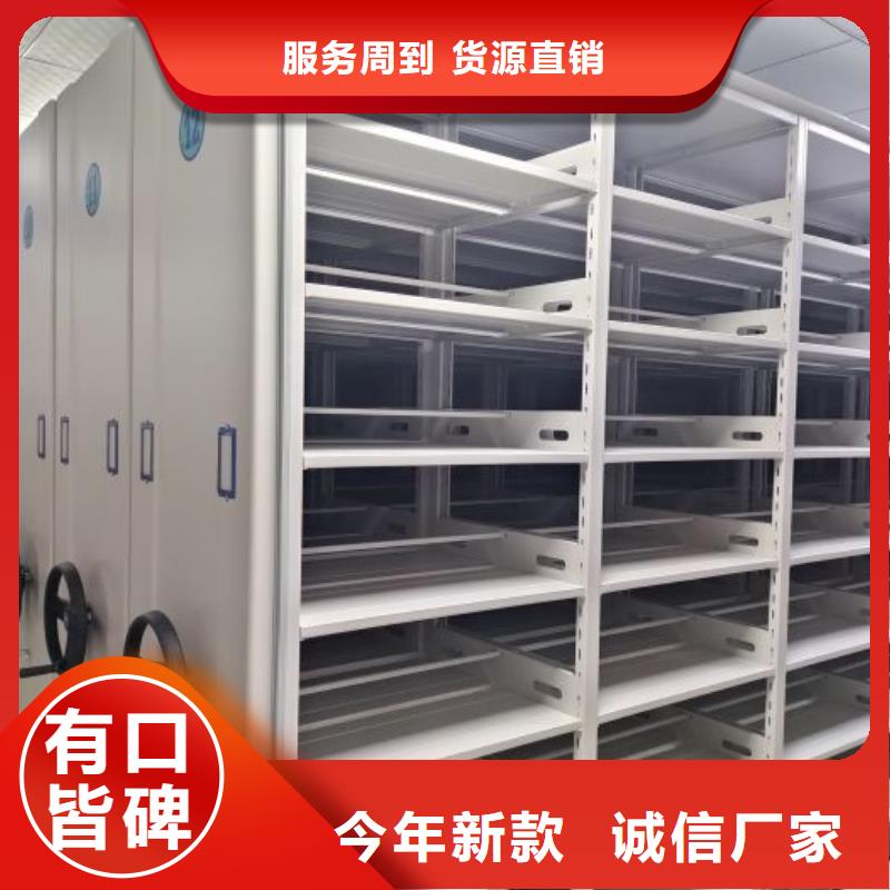 規(guī)格型號齊全【澤信】白縣密集檔案柜