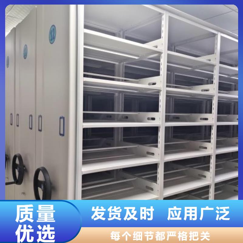 實力供應商【澤信】縣檔案館藏室密集柜