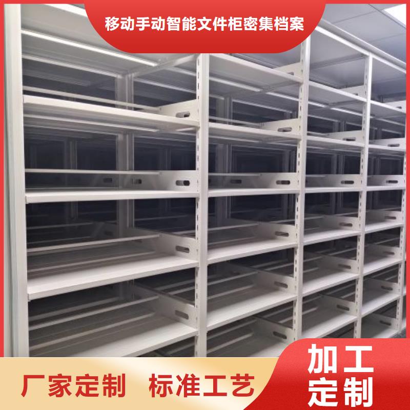 實力供應商【澤信】縣檔案館藏室密集柜
