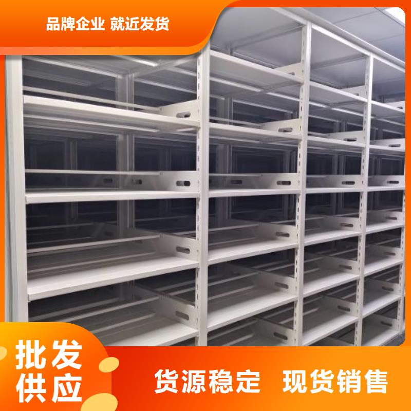 溝通【澤信】陵水縣臘塊密集柜