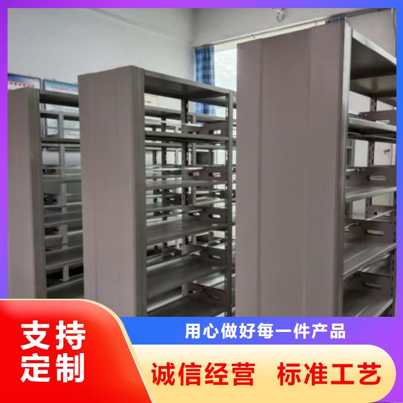 實力供應商【澤信】縣檔案館藏室密集柜