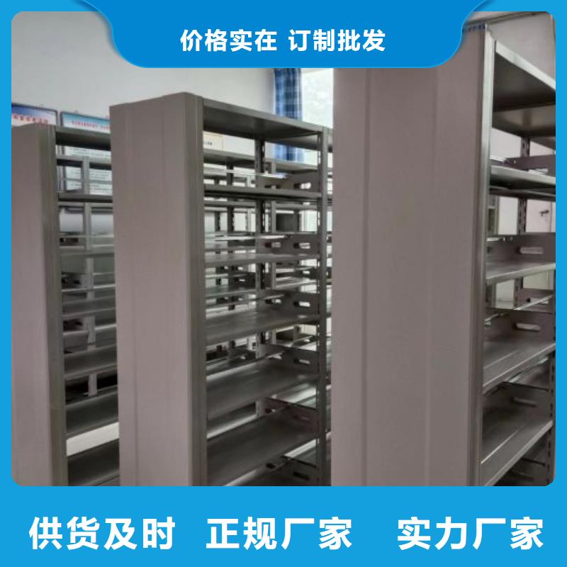 溝通【澤信】陵水縣臘塊密集柜