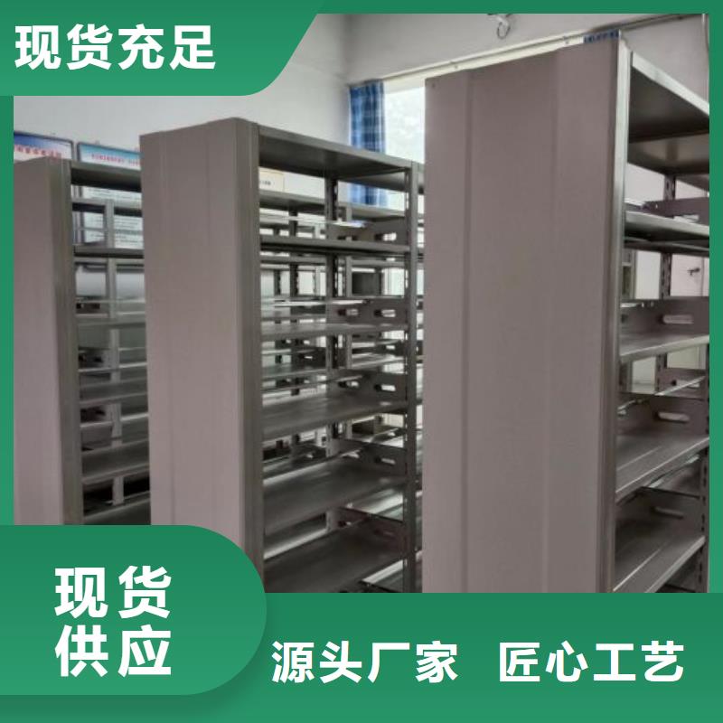 沟通【泽信】陵水县腊块密集柜