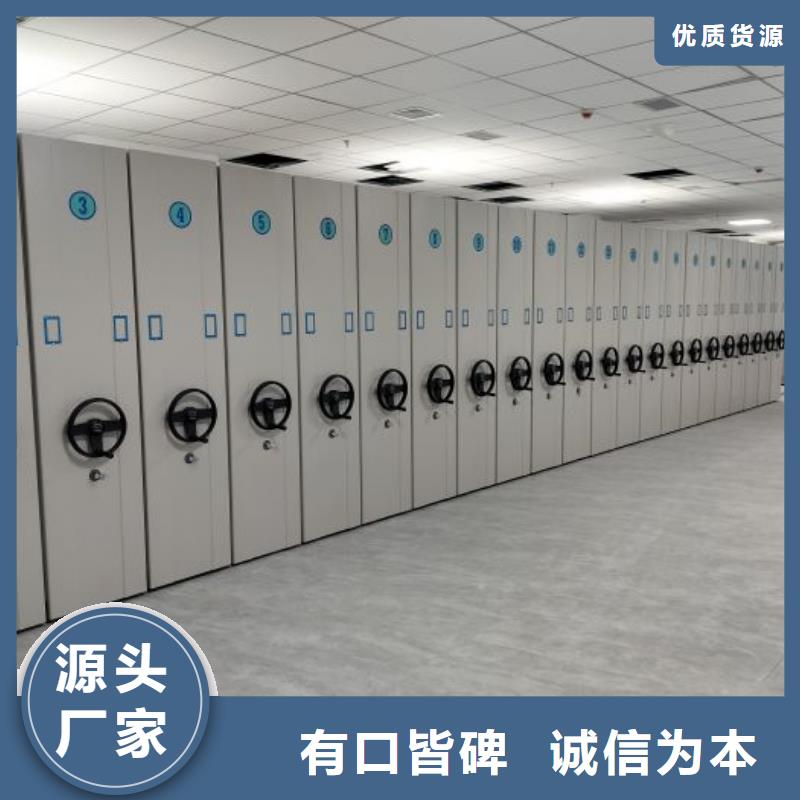 油畫密集架-廠家熱銷