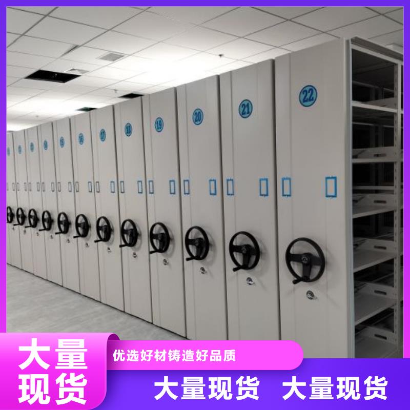 定做智能回轉(zhuǎn)檔案柜的生產(chǎn)廠家