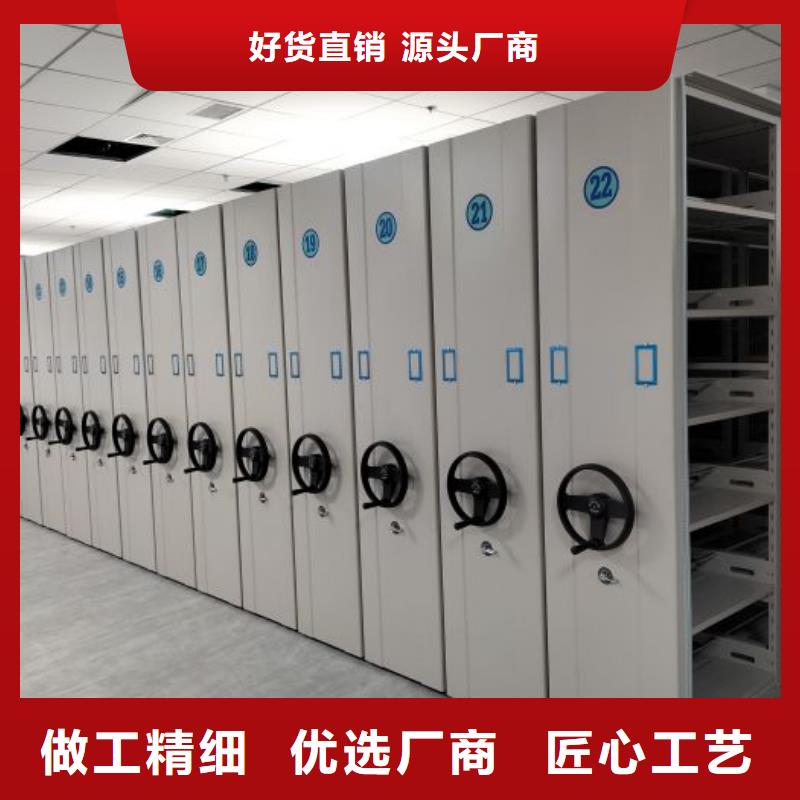 熱情服務(wù)【澤信】單證檔案密集架