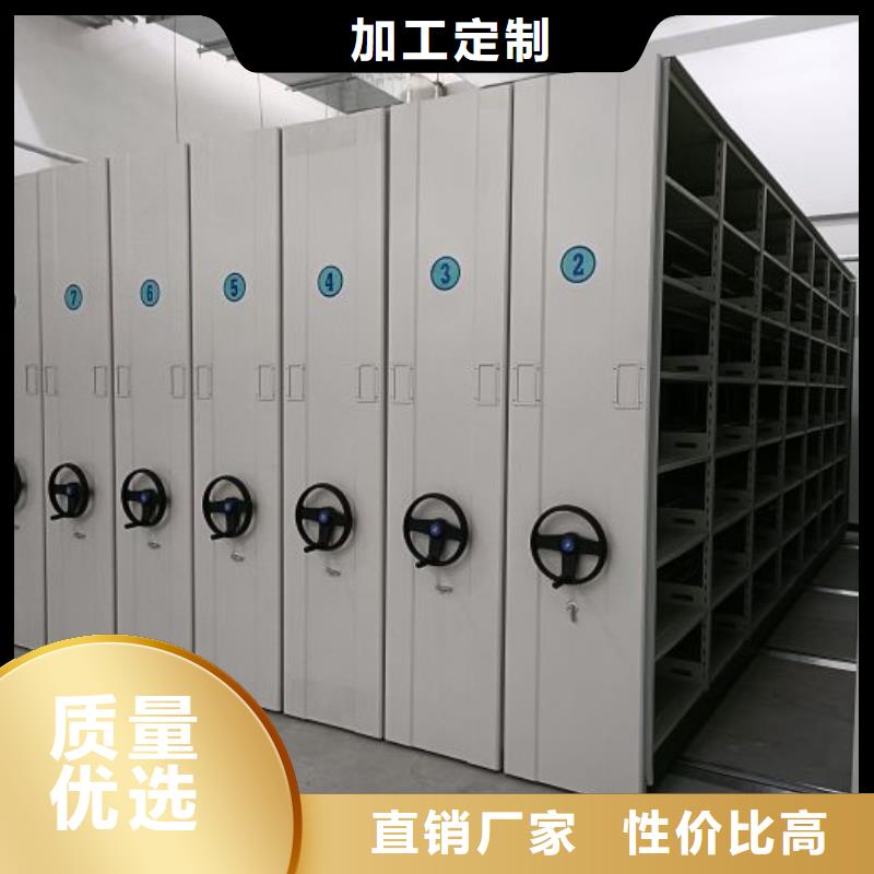 鋼制密集柜-可送貨上門