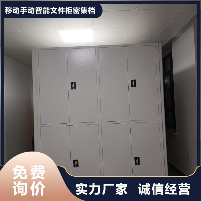 生產(chǎn)工藝【澤信】廚式密集架