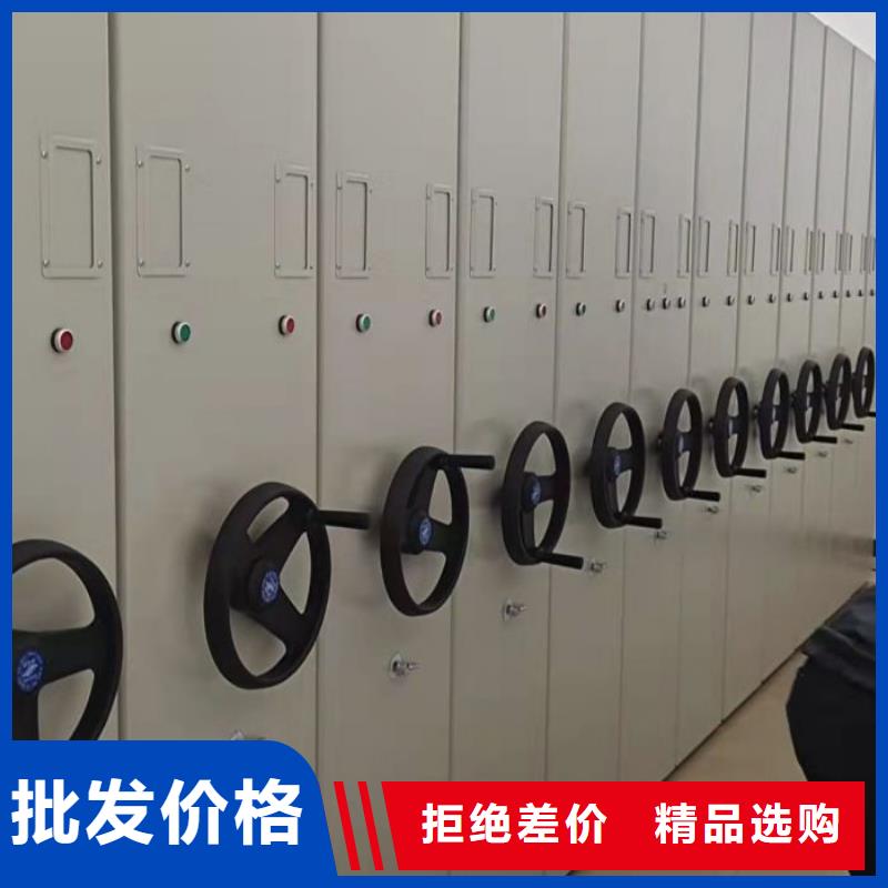 密集式移動(dòng)檔案柜_密集式移動(dòng)檔案柜廠家