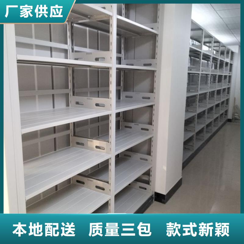 感谢惠顾【泽信】档案室档案架