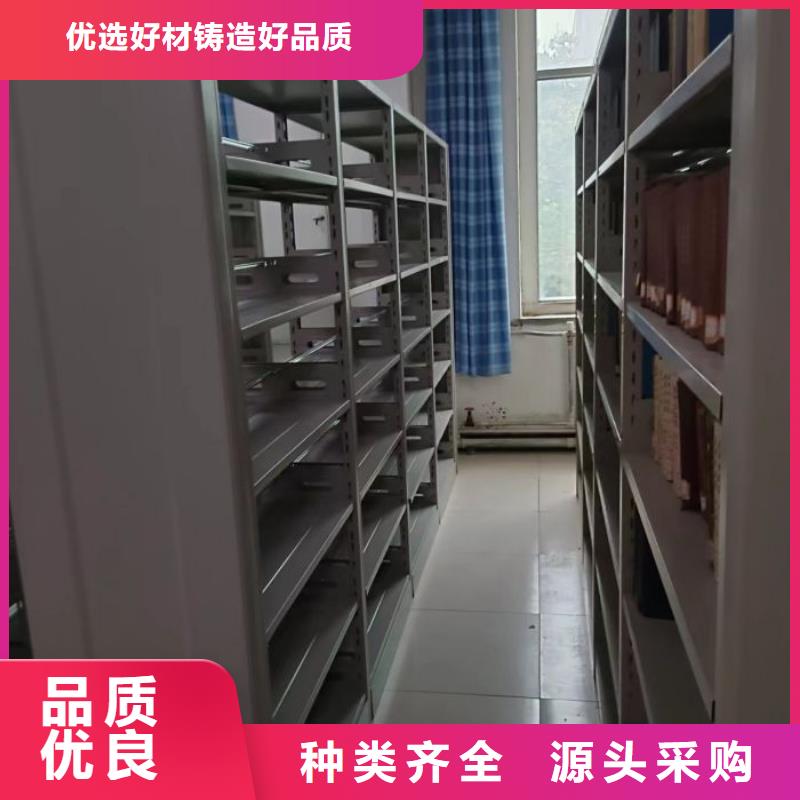 鋼制密集柜-可送貨上門