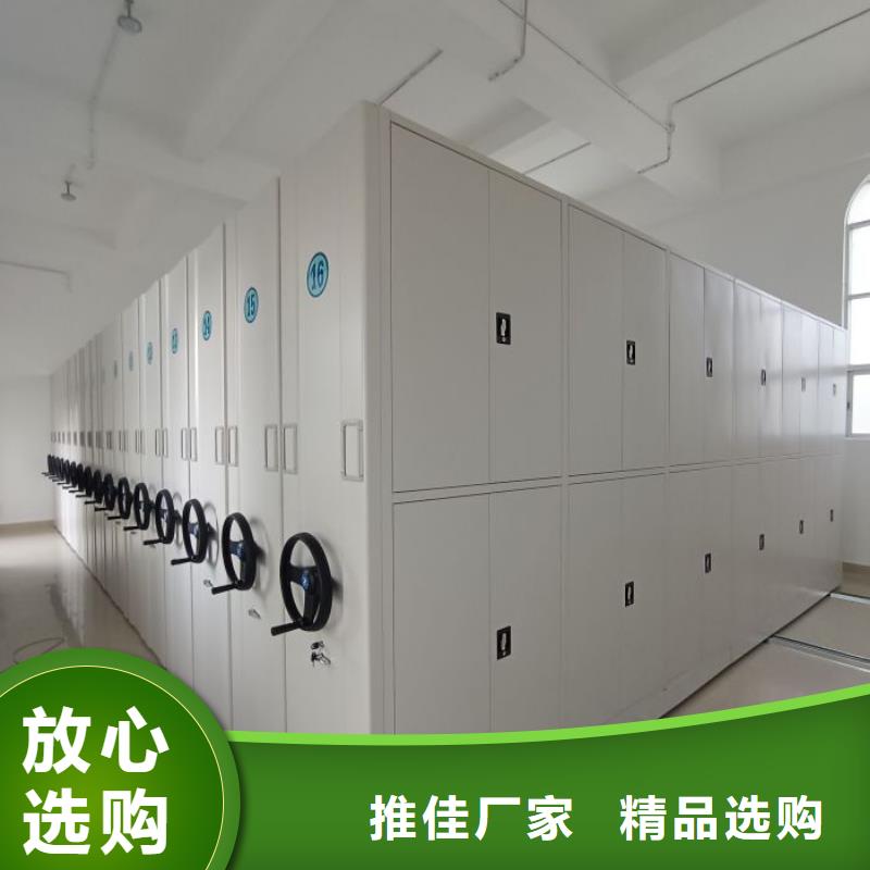 油畫密集架-廠家熱銷