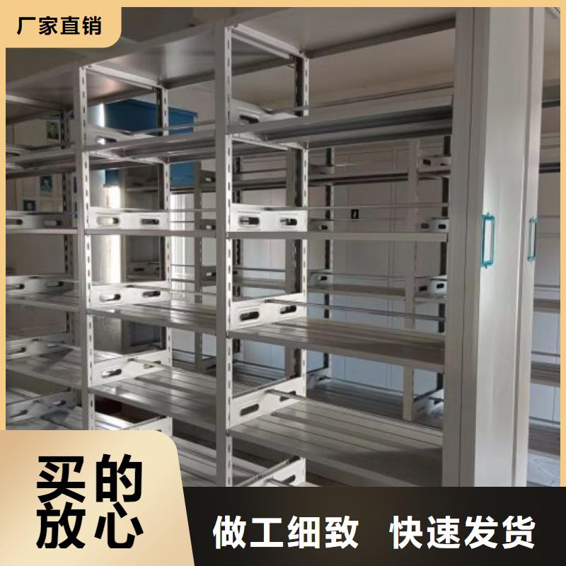 高標準【澤信】檔案移動柜