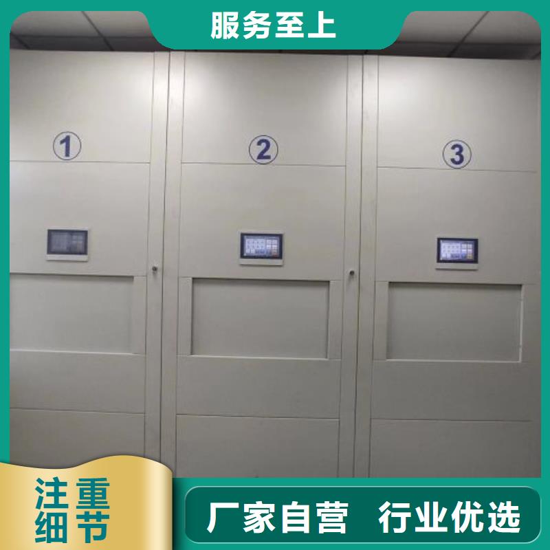 感谢惠顾【泽信】档案室档案架