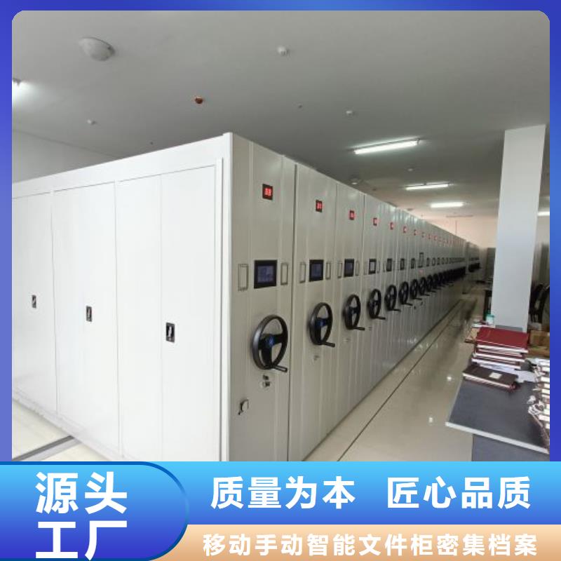 高標準【澤信】檔案移動柜
